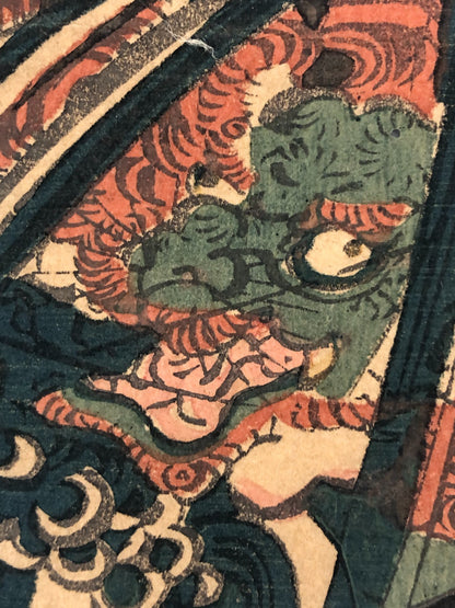 Image #7