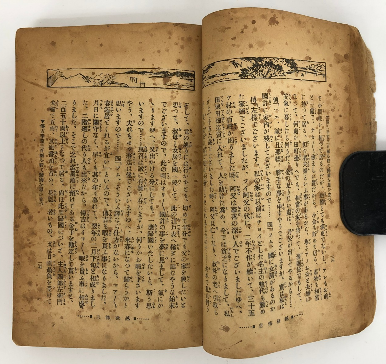 Image #11