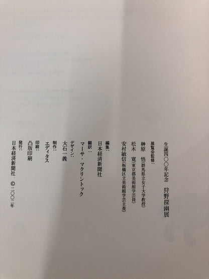 Image #6
