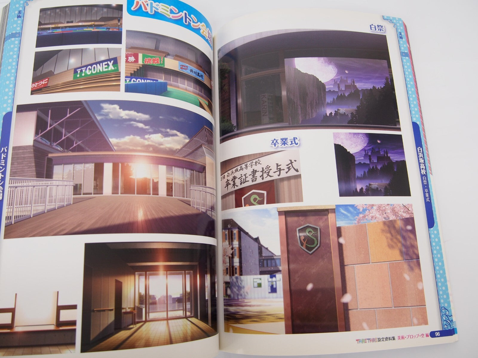 Image #5