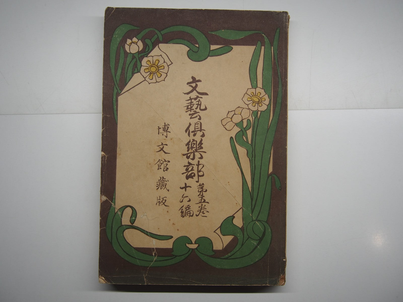 Image #2