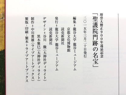 Image #11