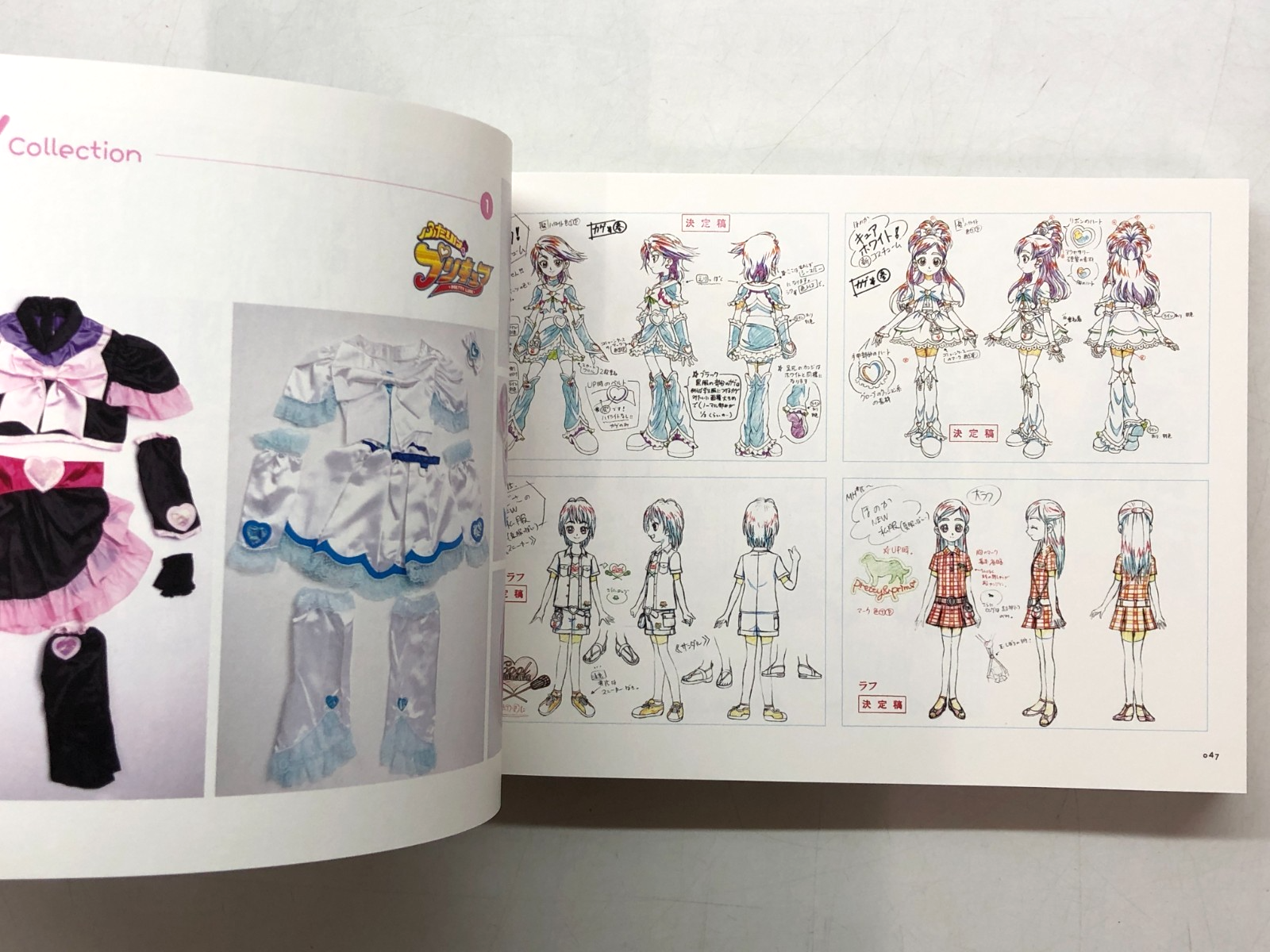 Image #6