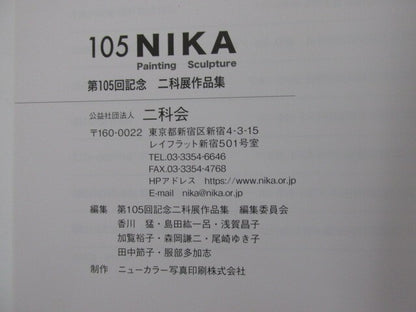 Image #6