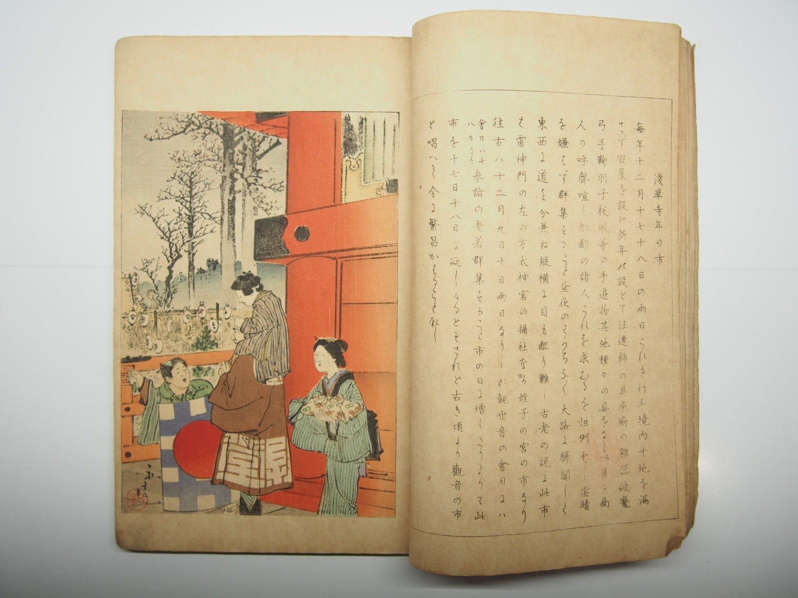Image #10