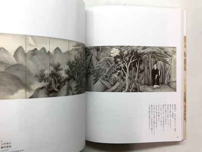 Image #11