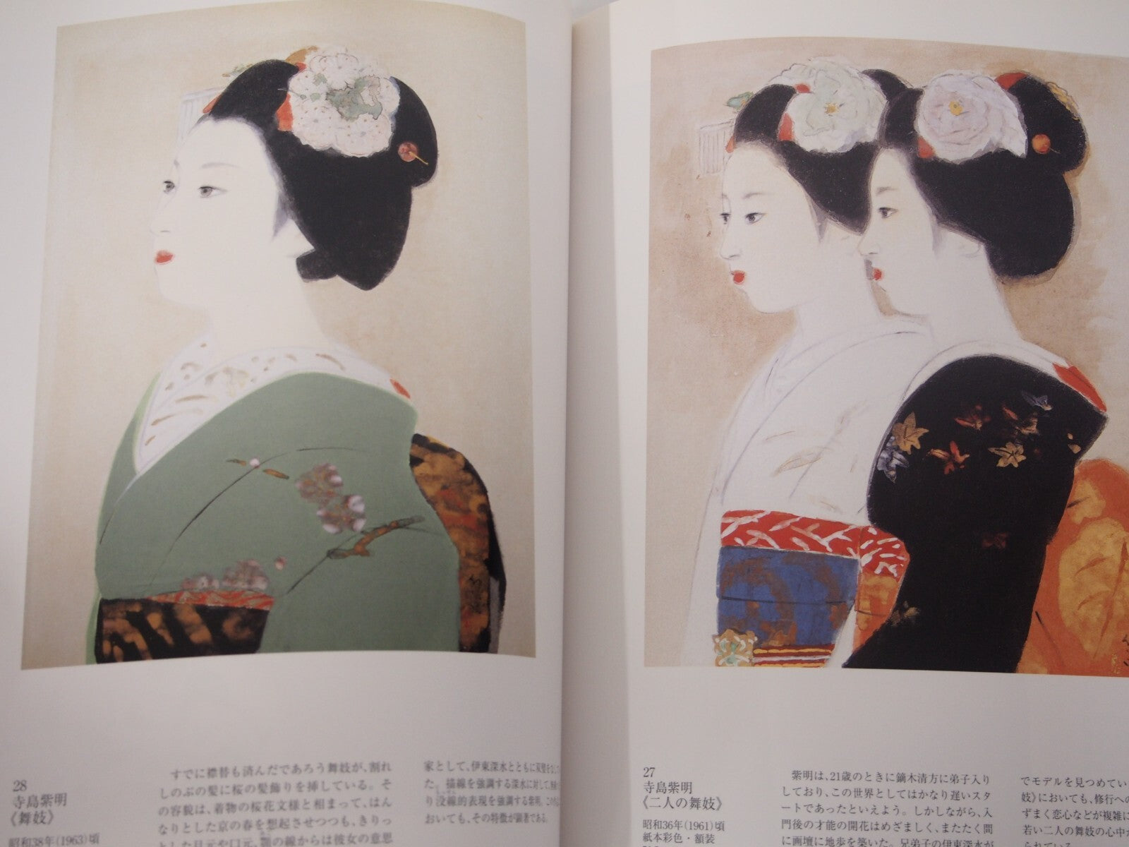 Image #5