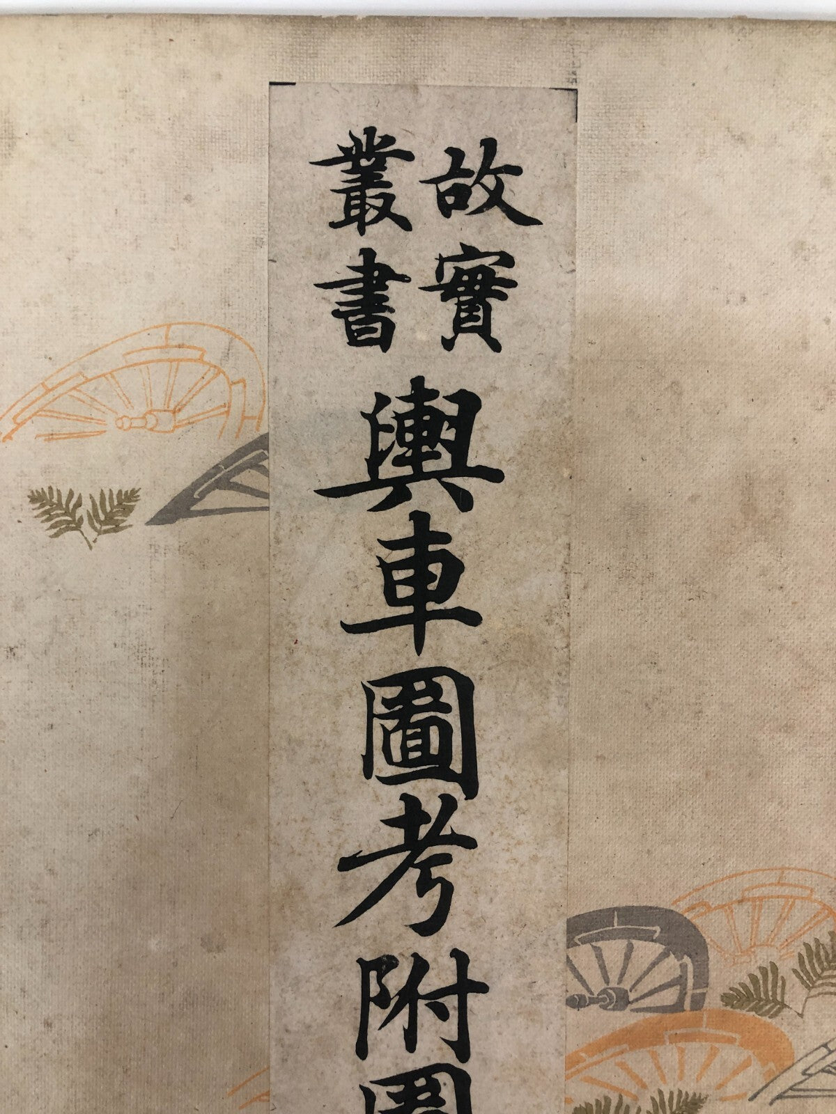 Image #3
