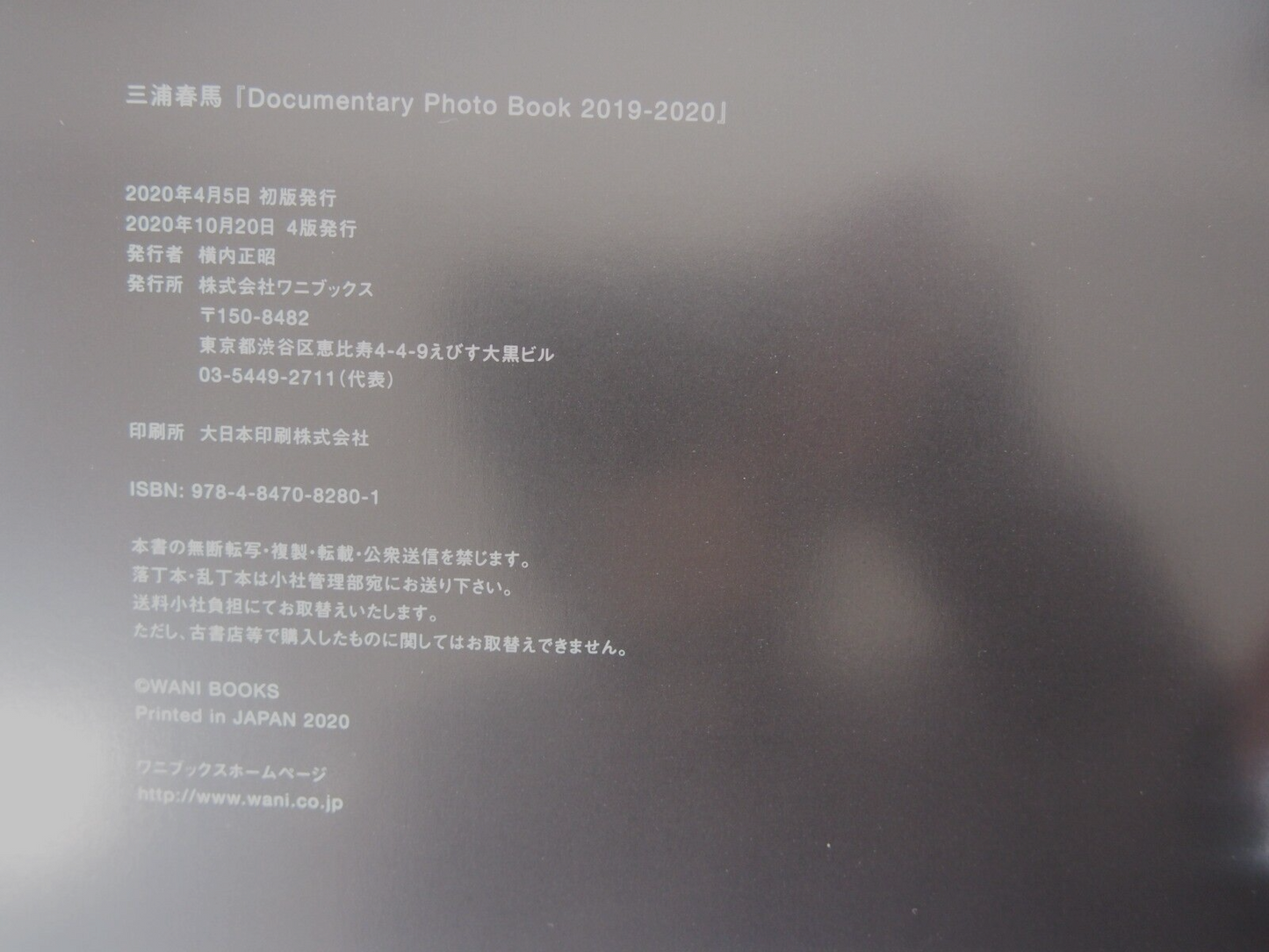 Image #6