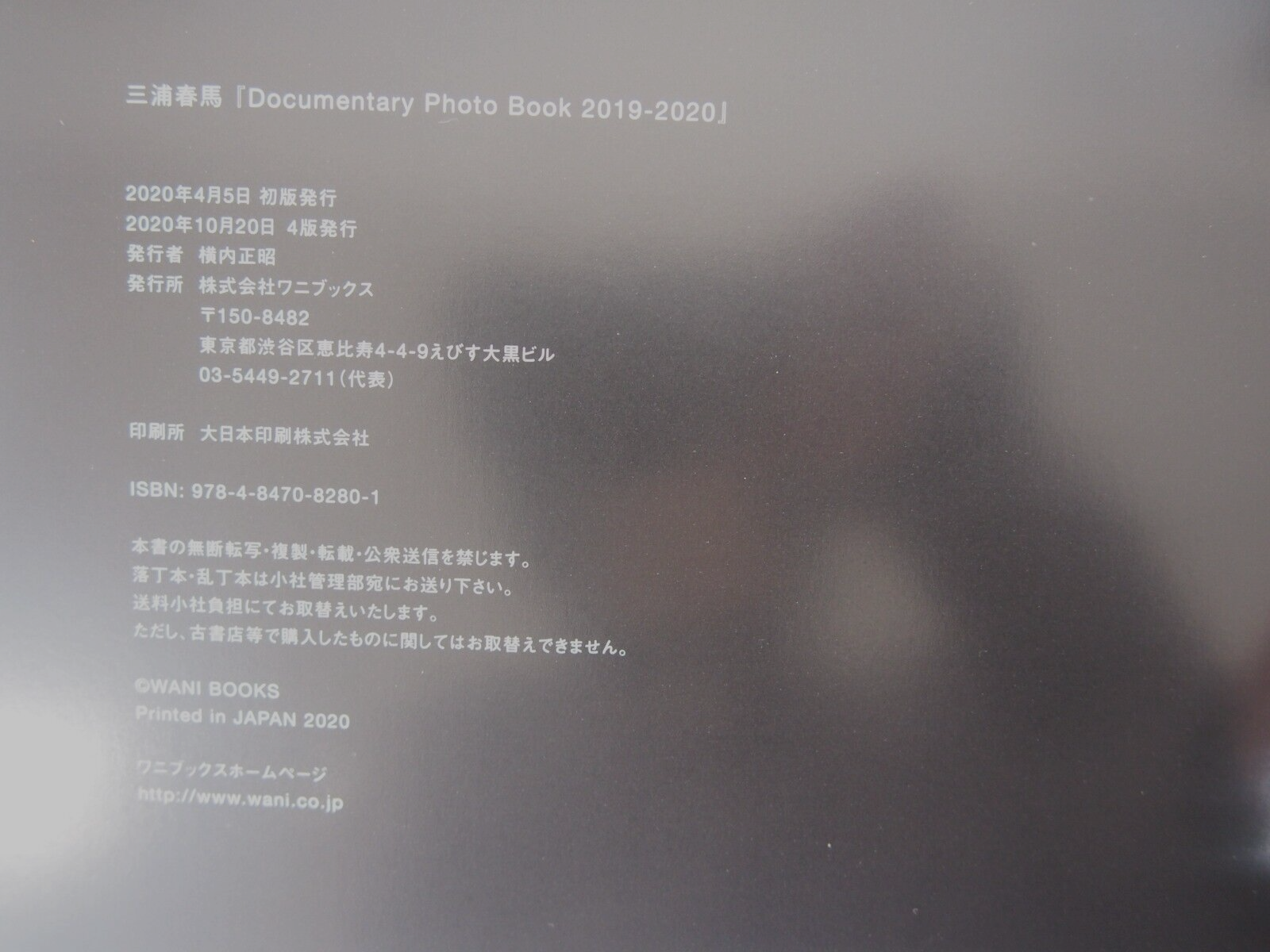 Image #6
