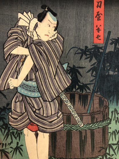 Image #8