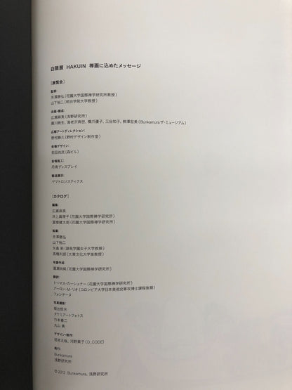 Image #6