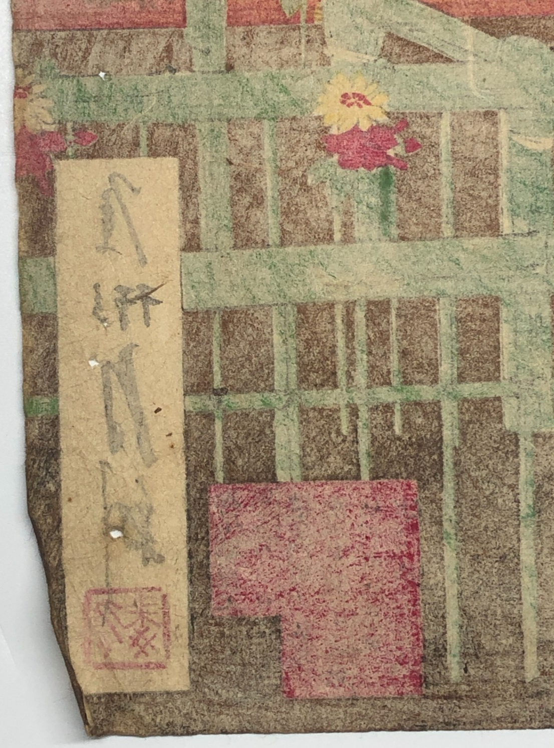 Image #7