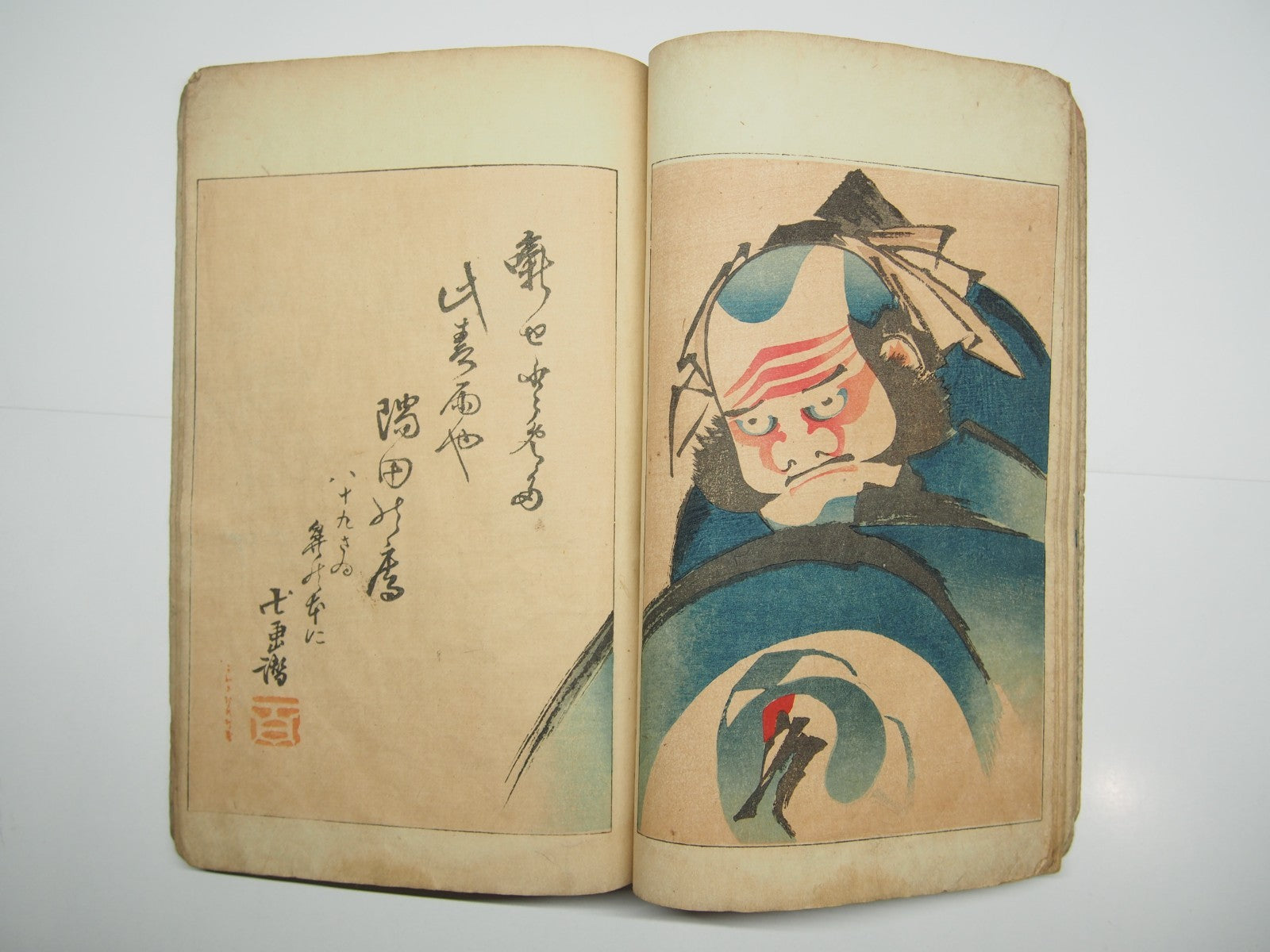Image #12