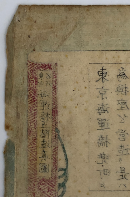 Image #20