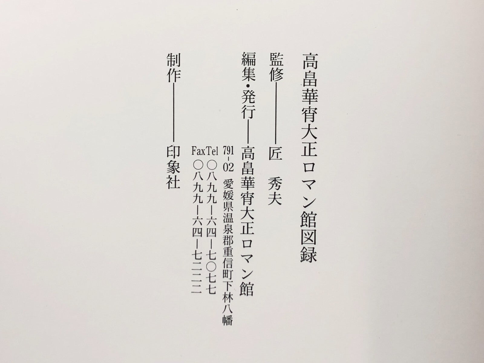 Image #6