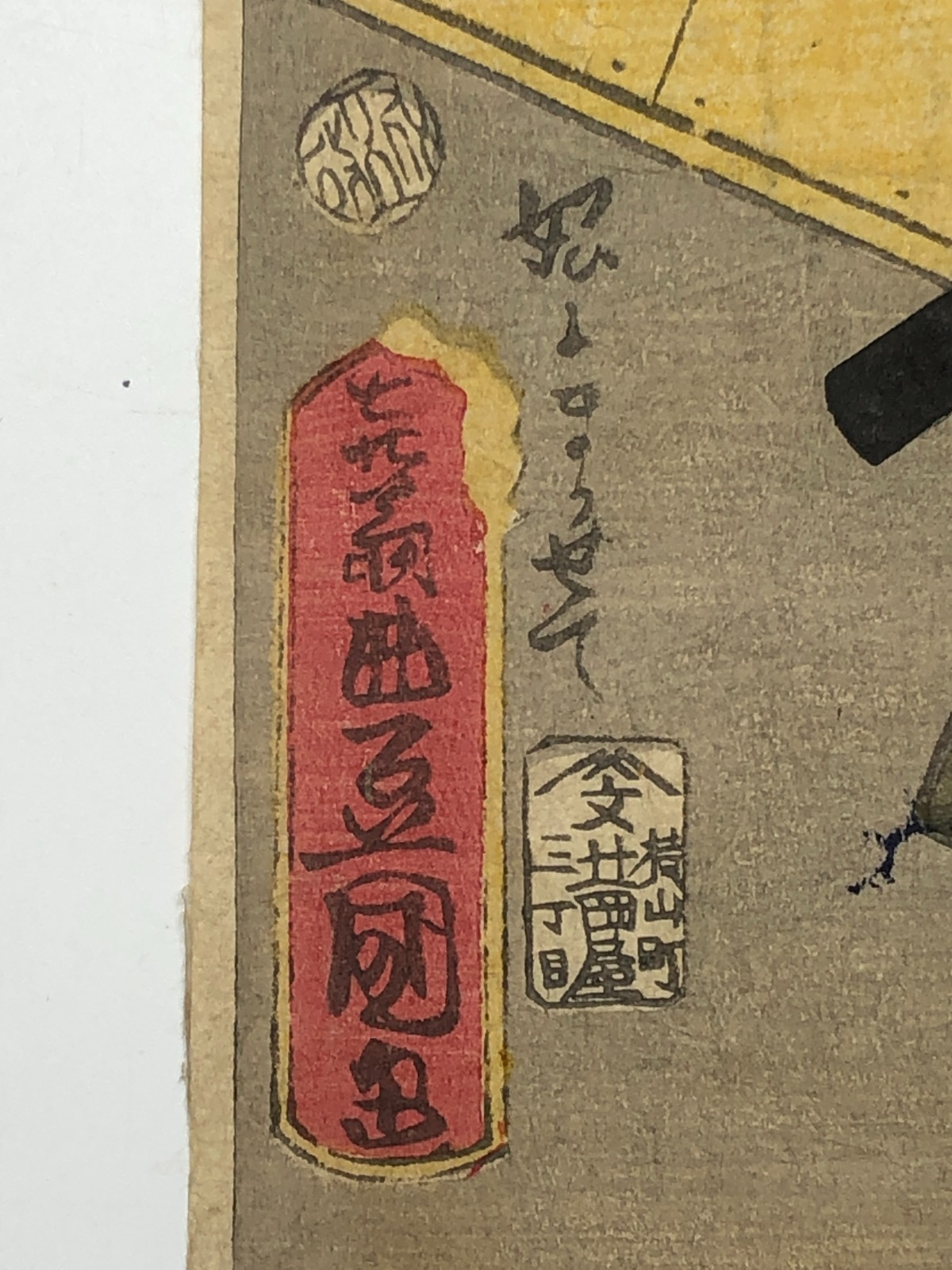 Image #10