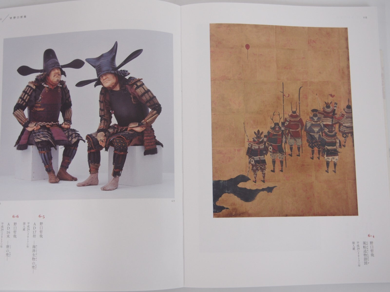 Image #4