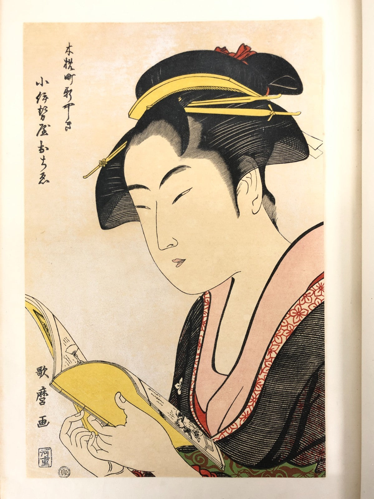 Image #7