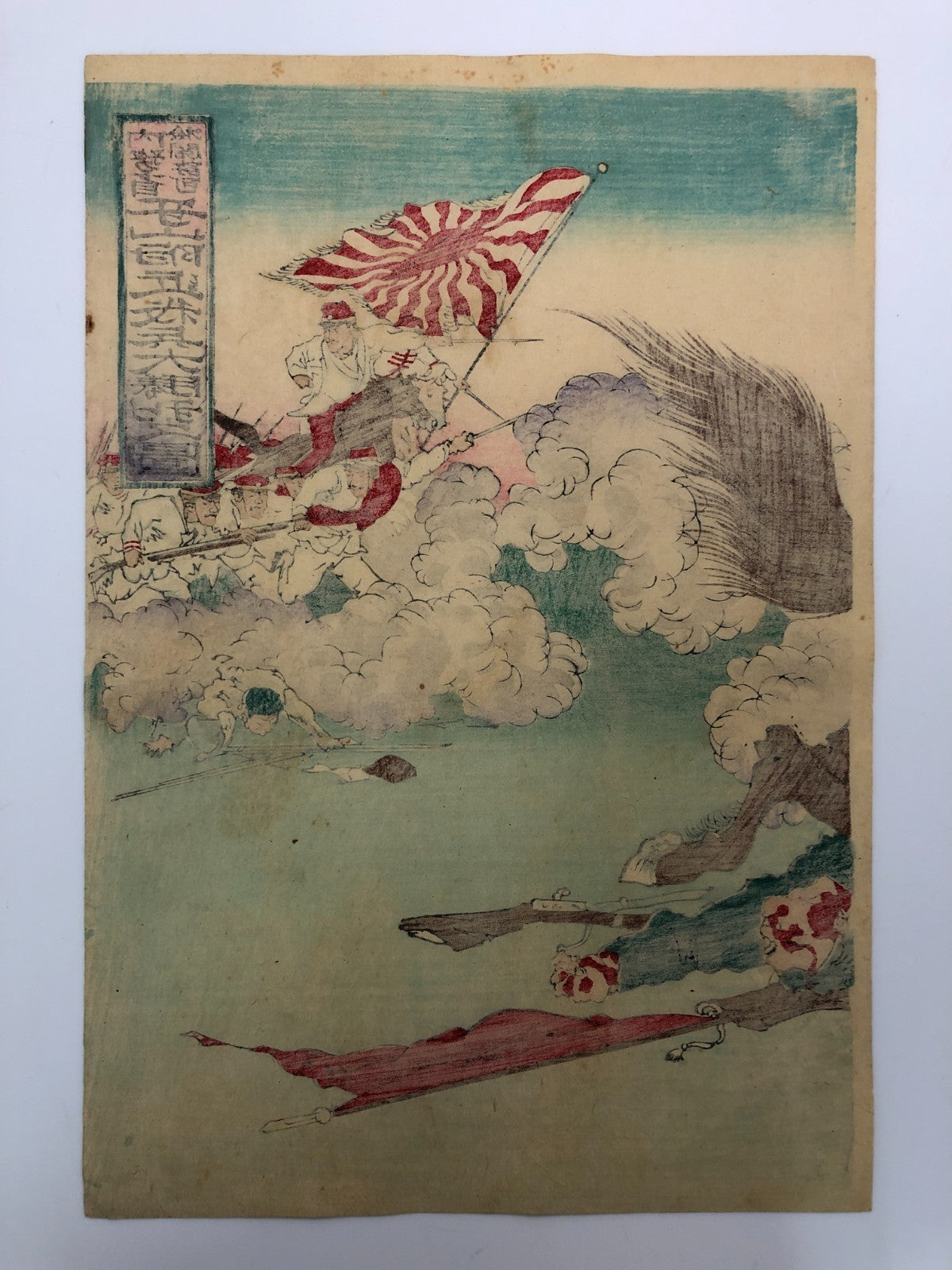 Image #6