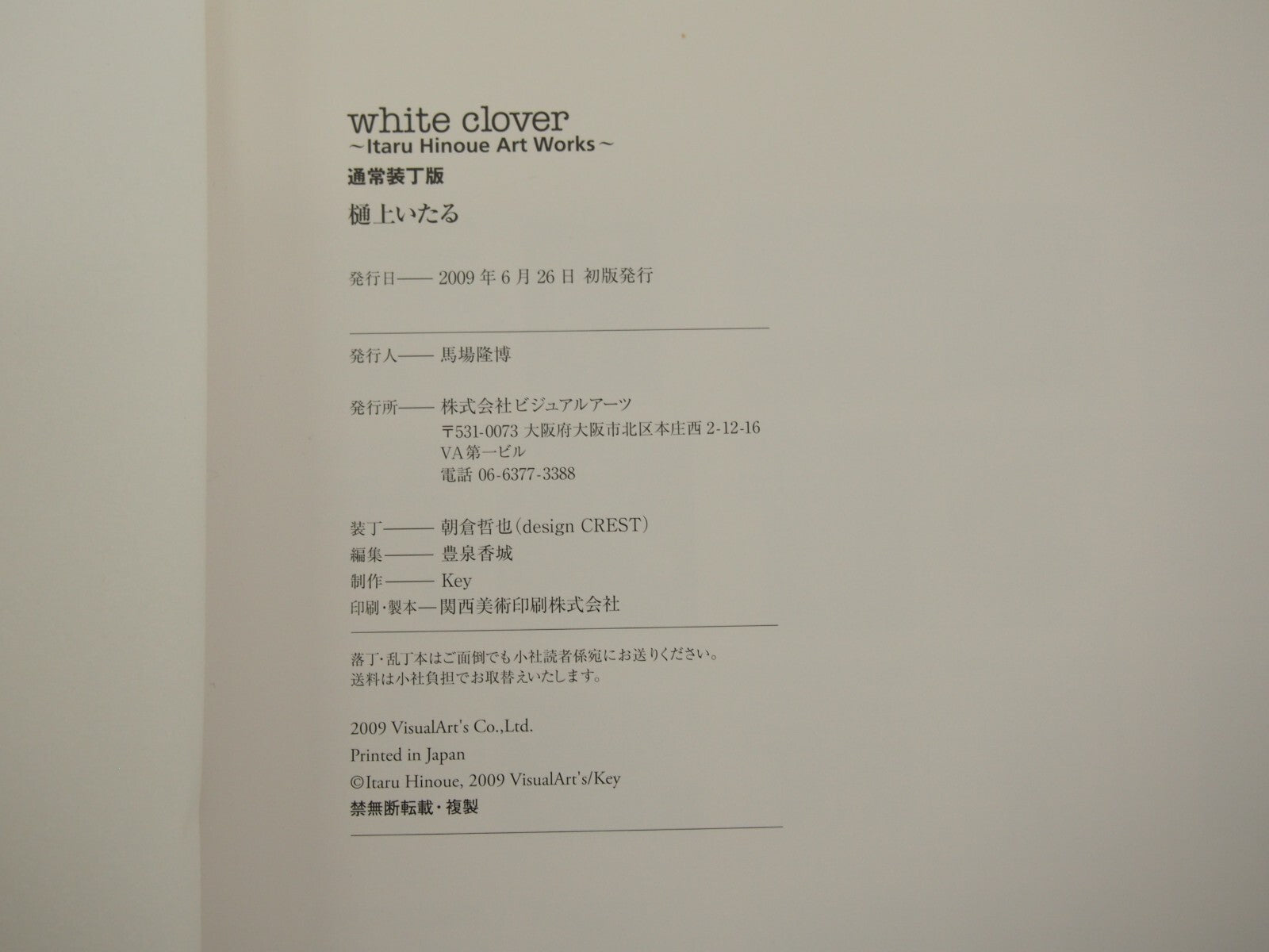 Image #6