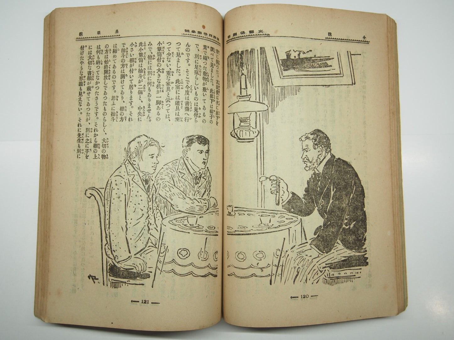 Image #10