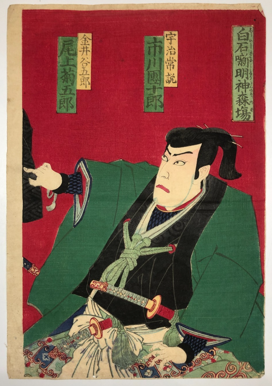Image #1