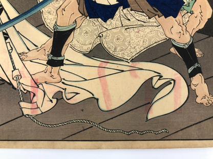 Image #7
