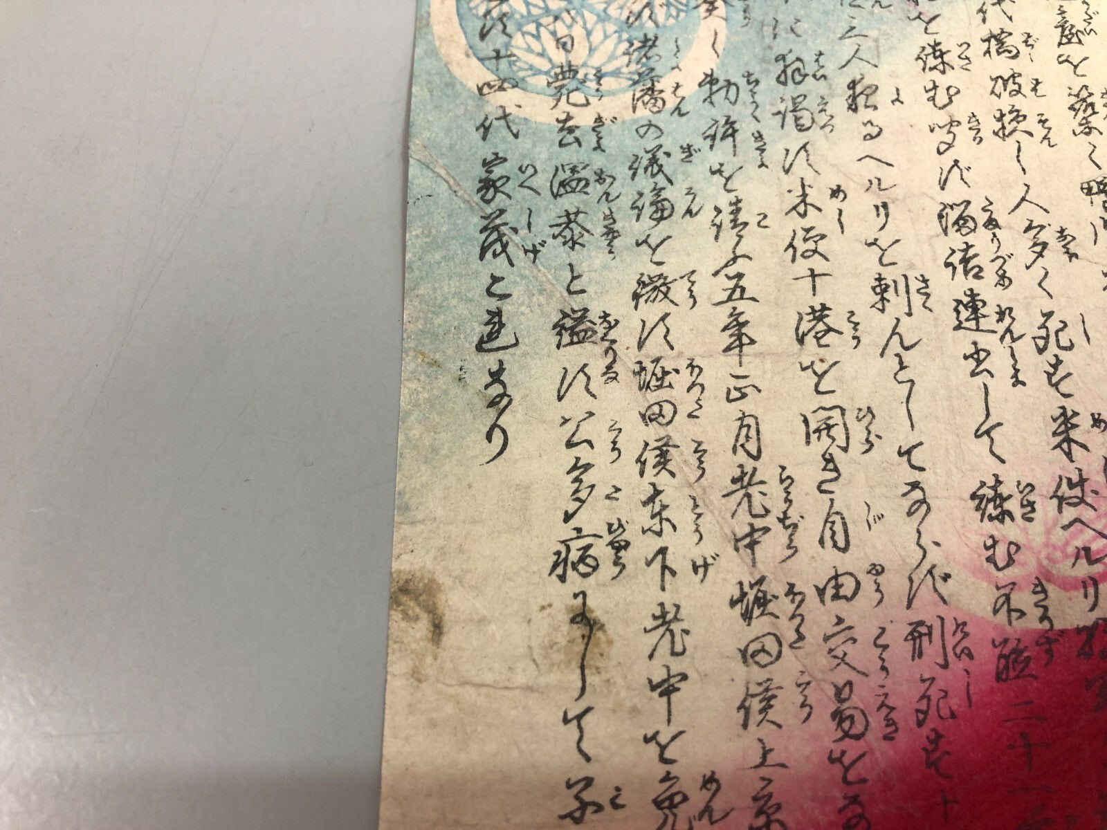 Image #5