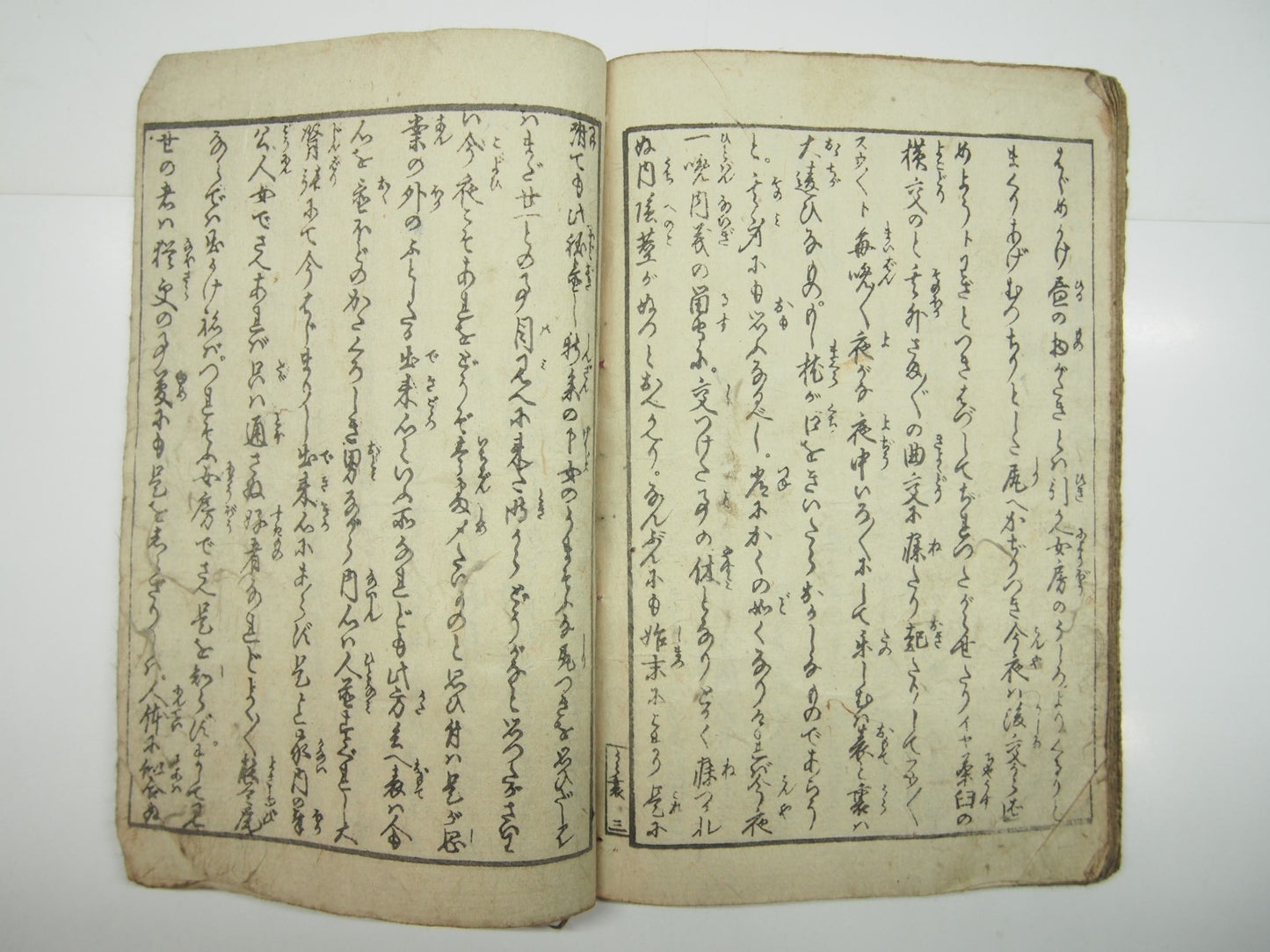 Image #10