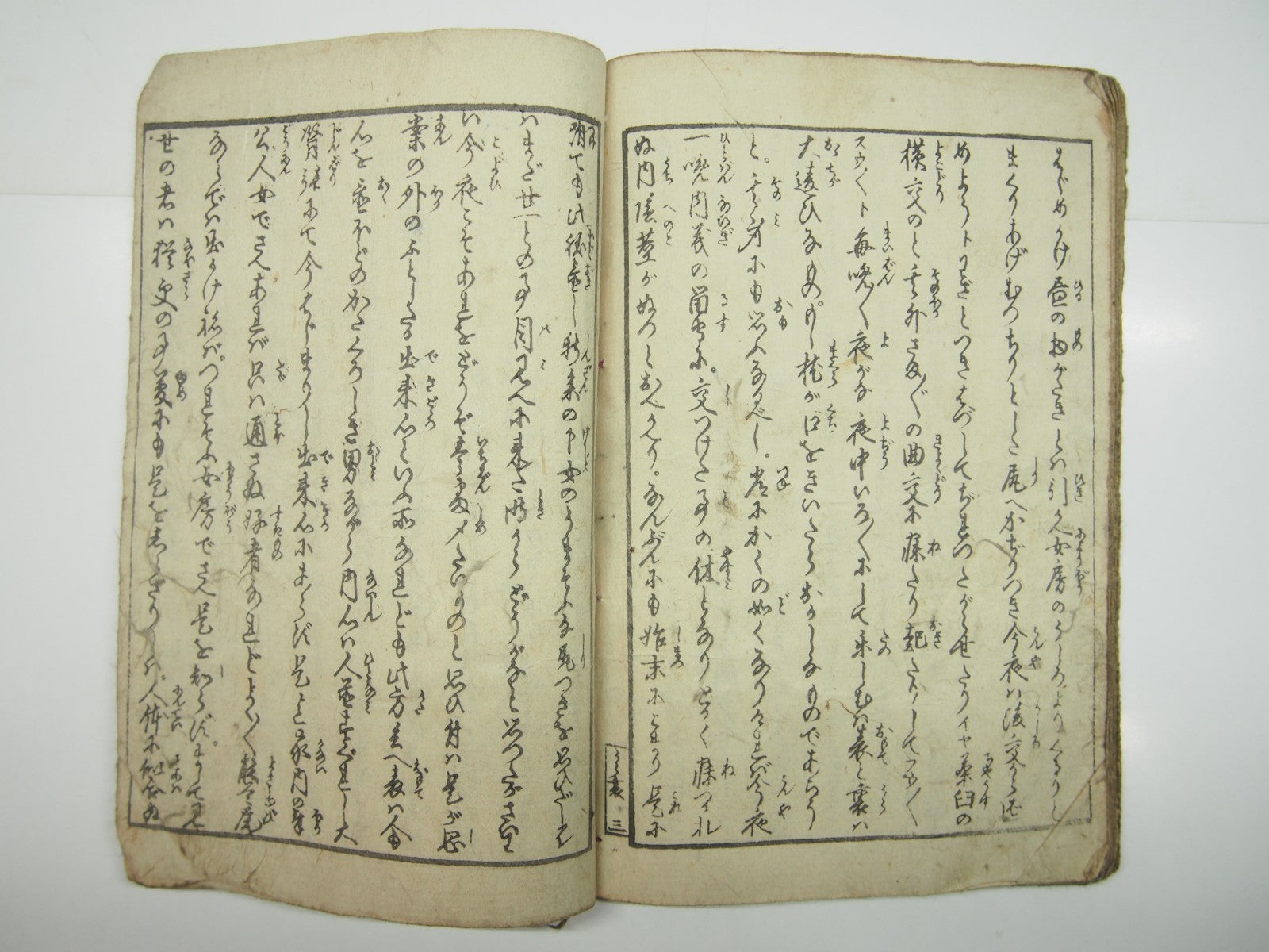 Image #10