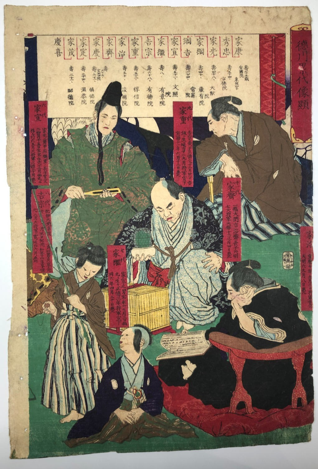 Image #2