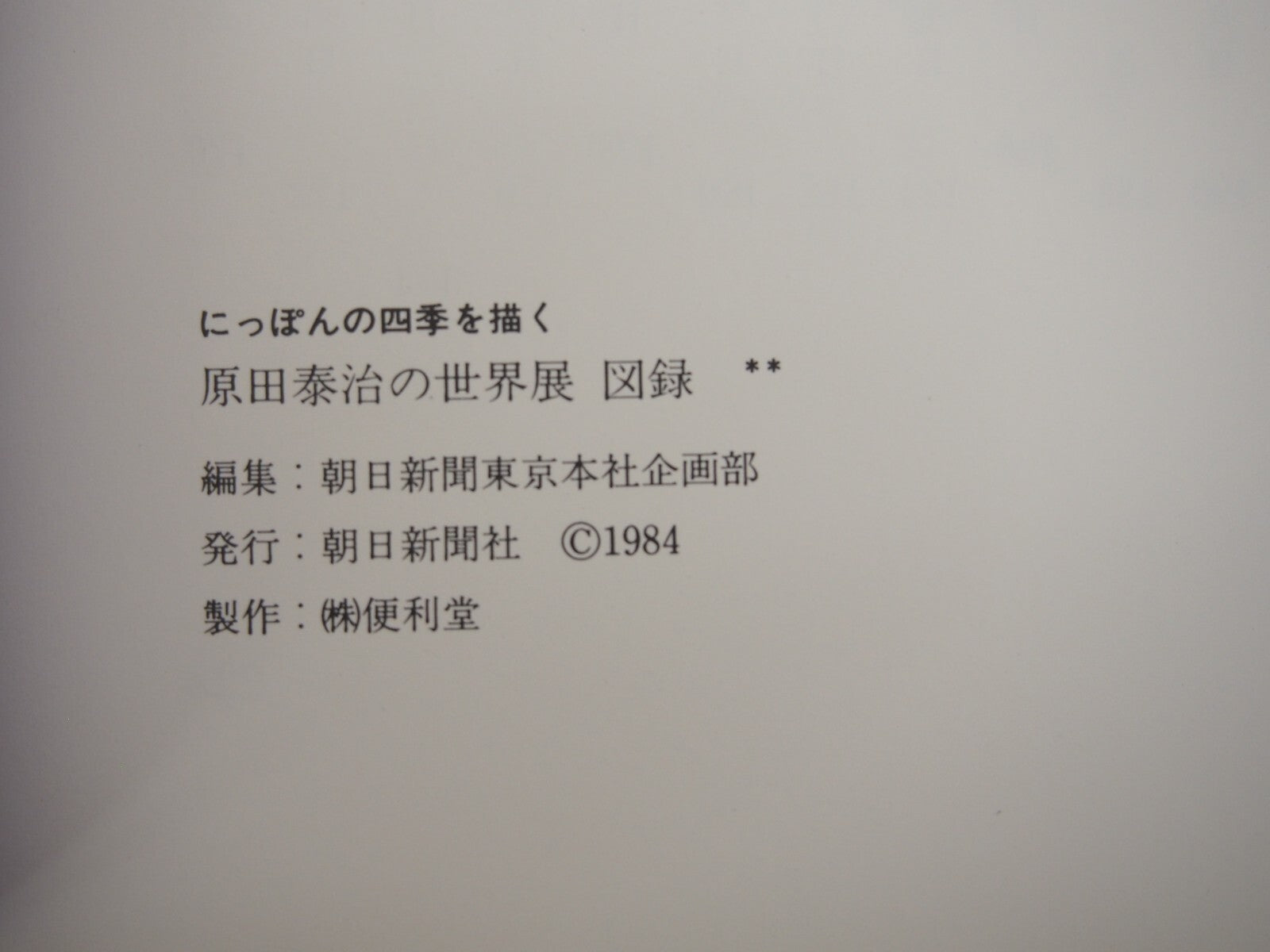 Image #6