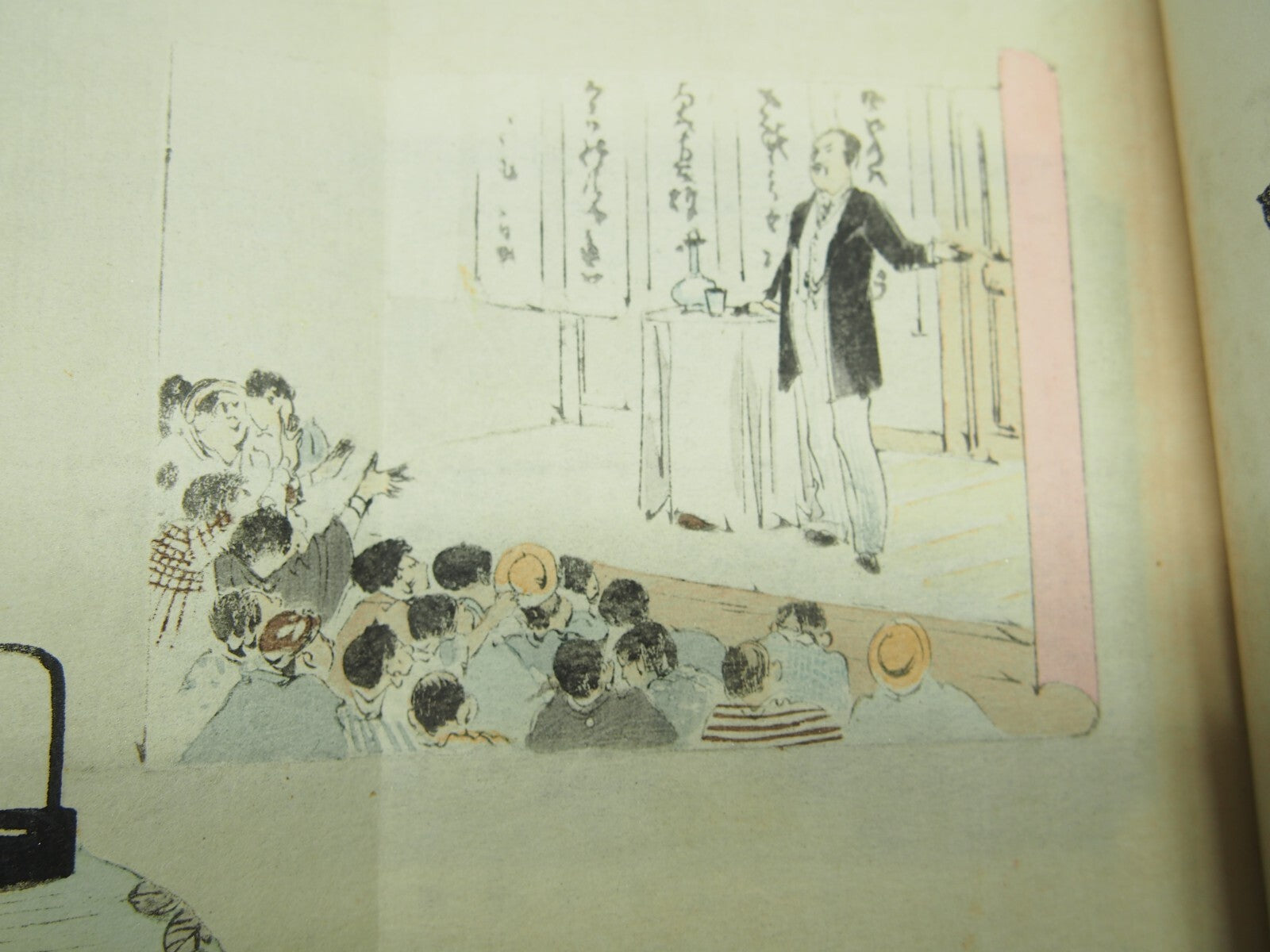 Image #8