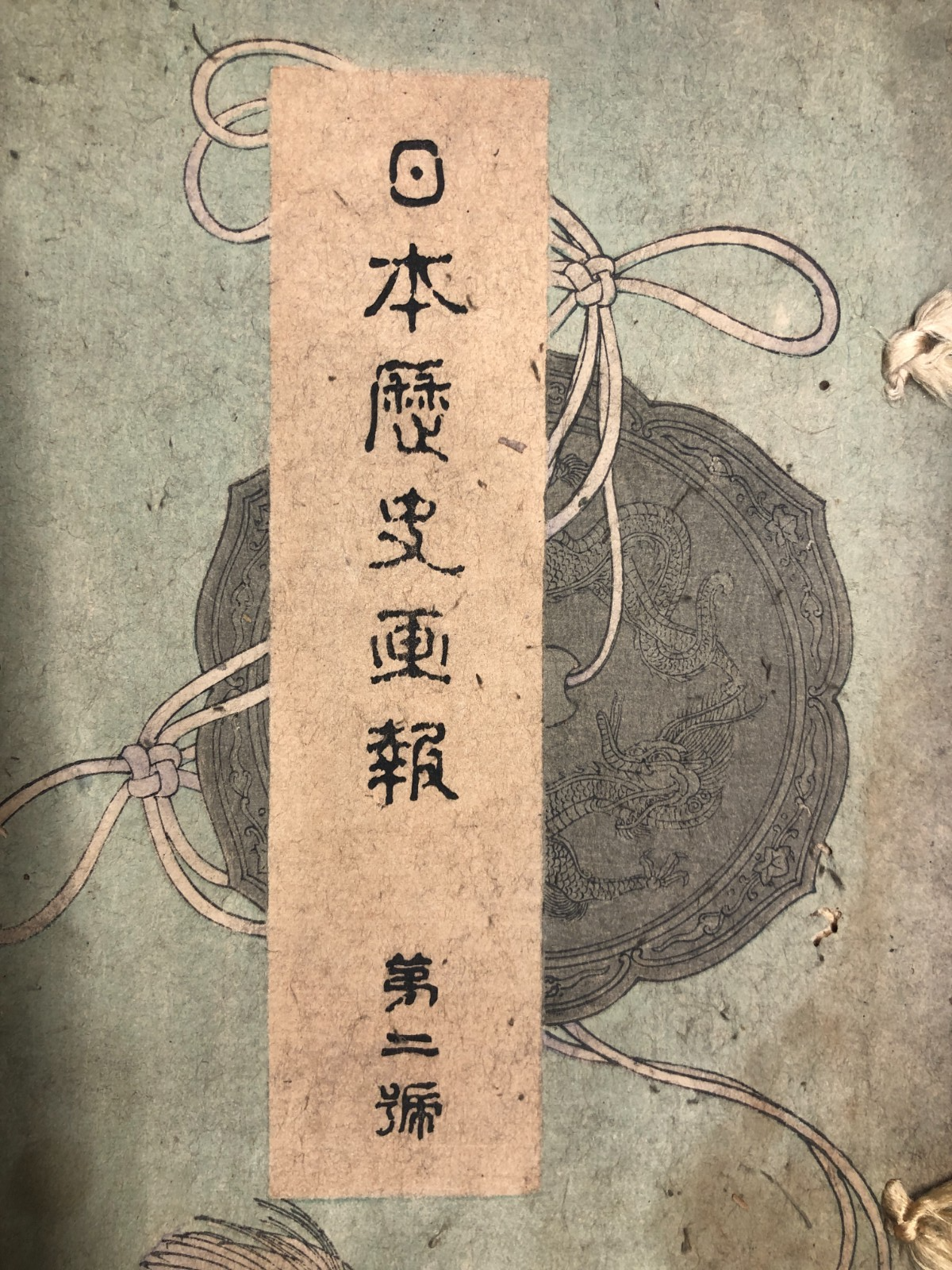 Image #11