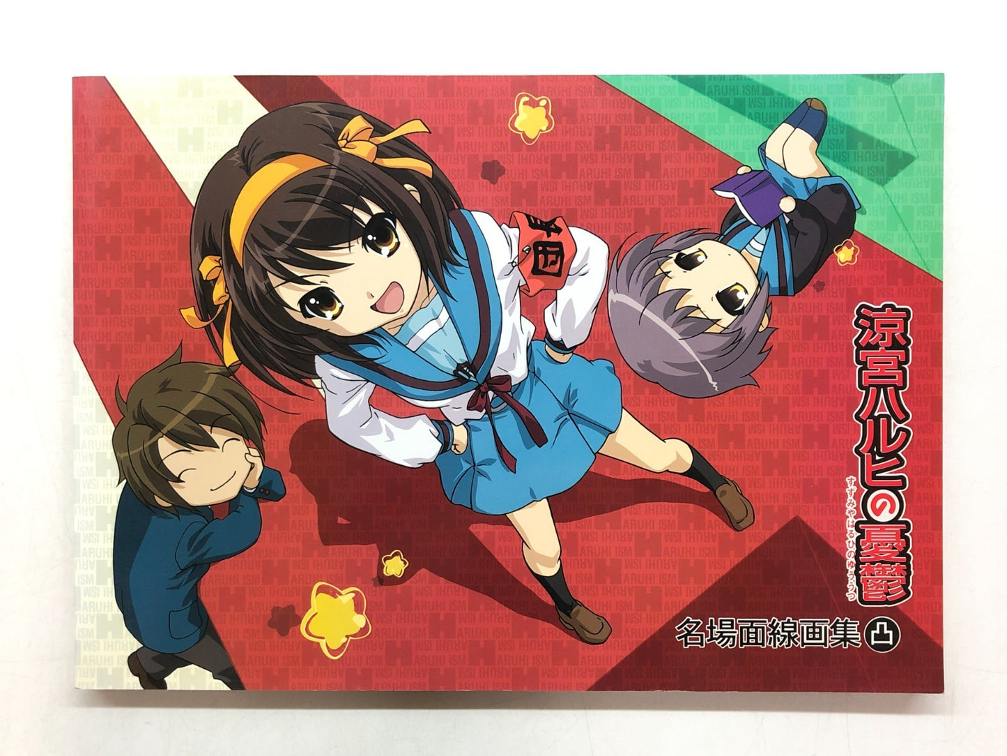 Image #1