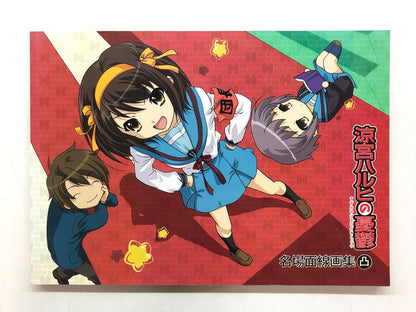 Image #1