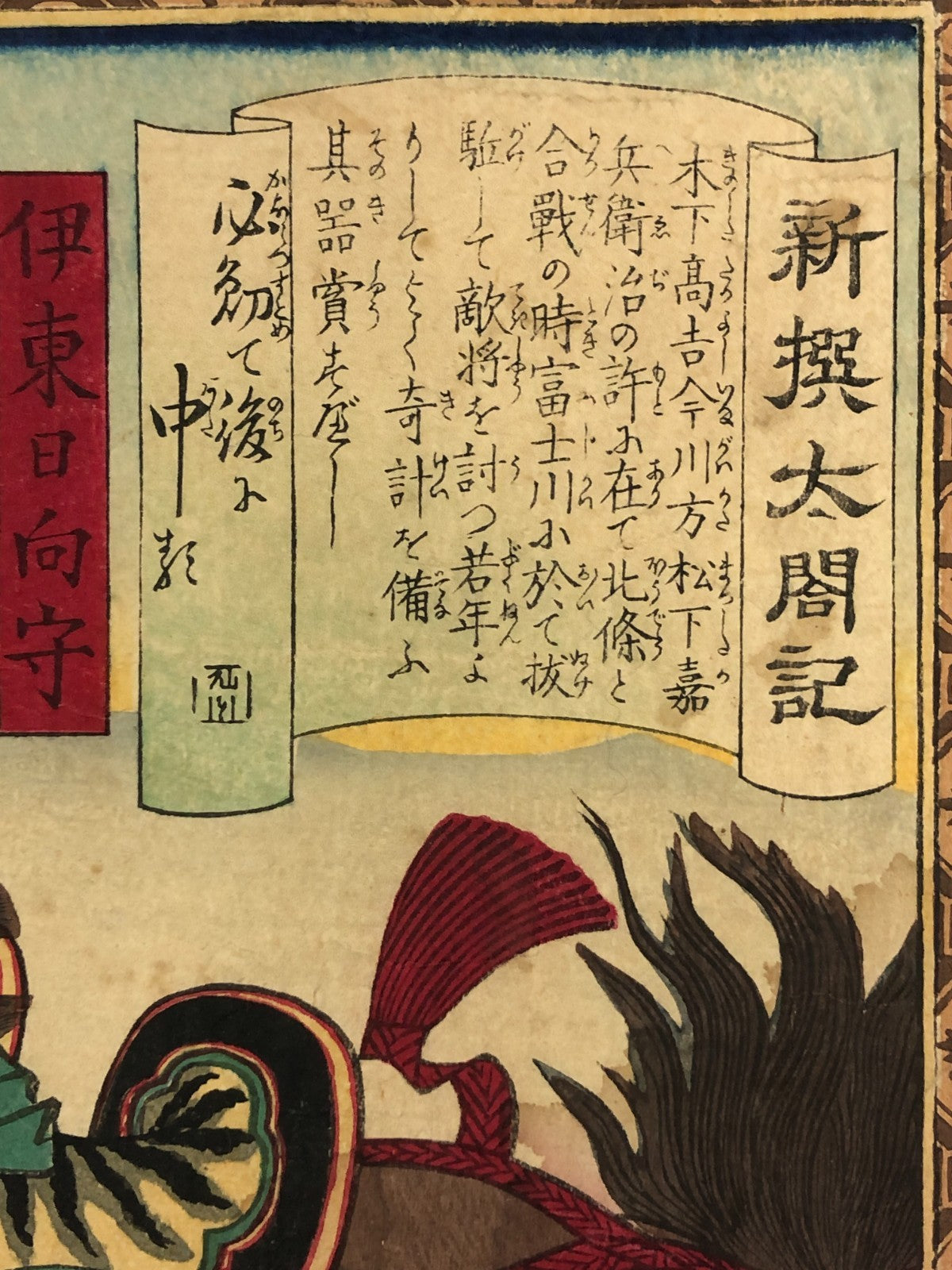 Image #6