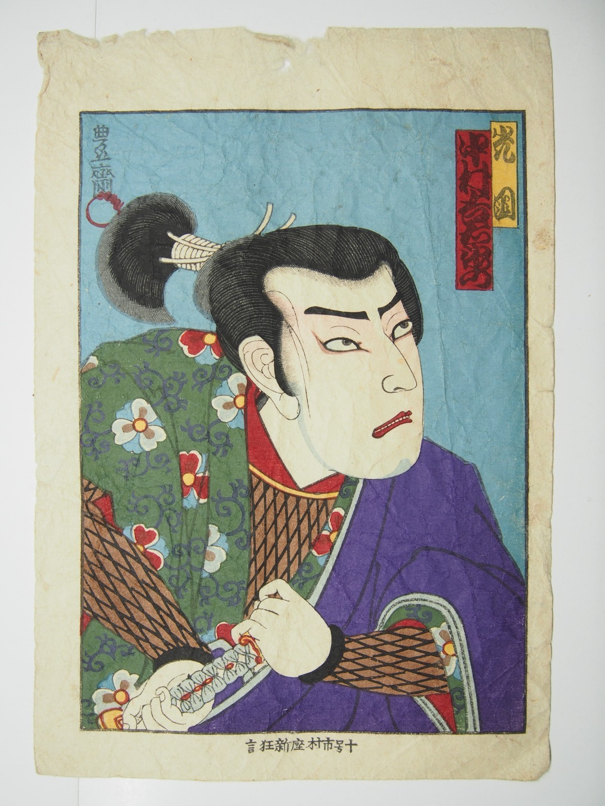 Image #3