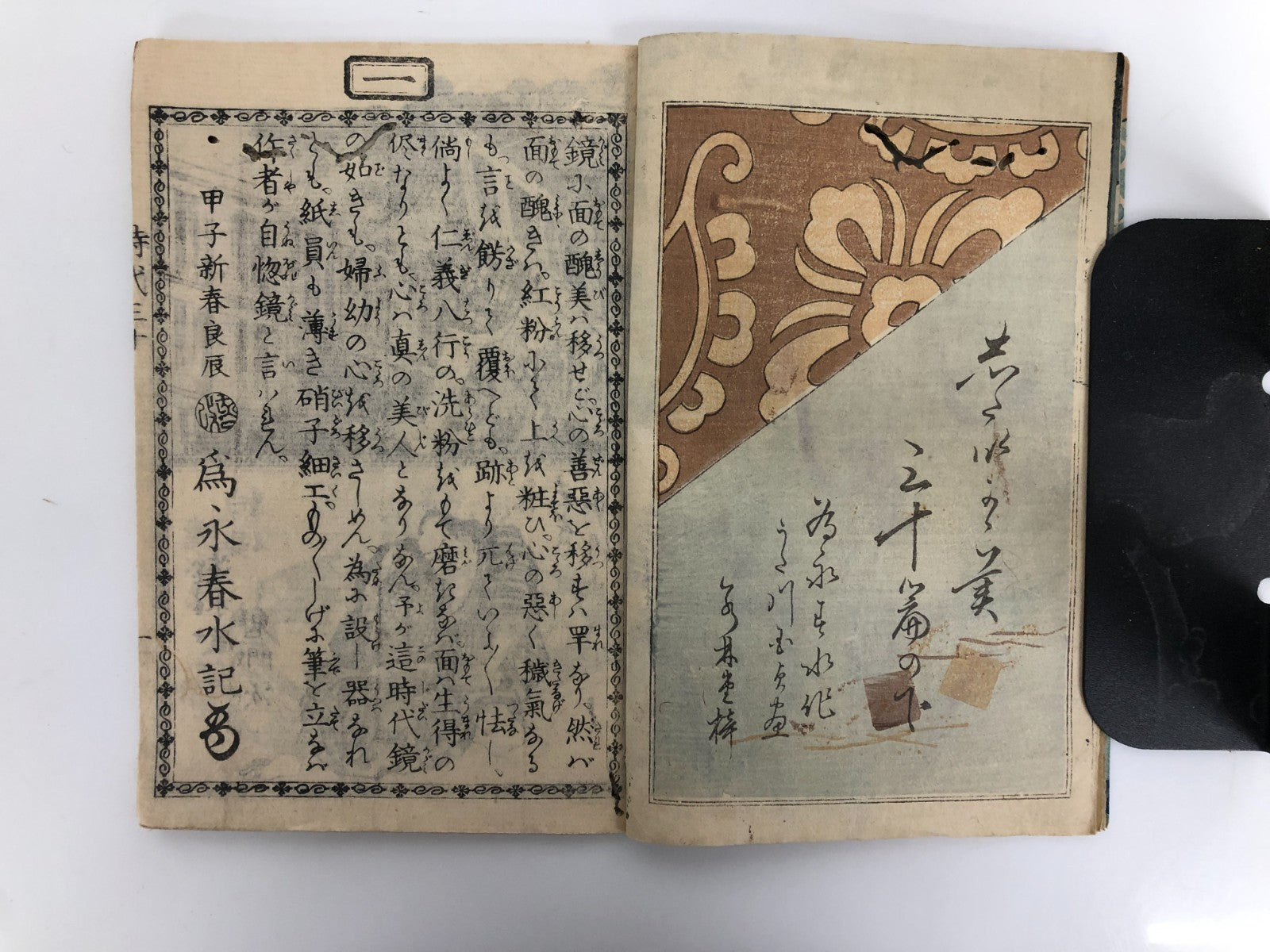 Image #5