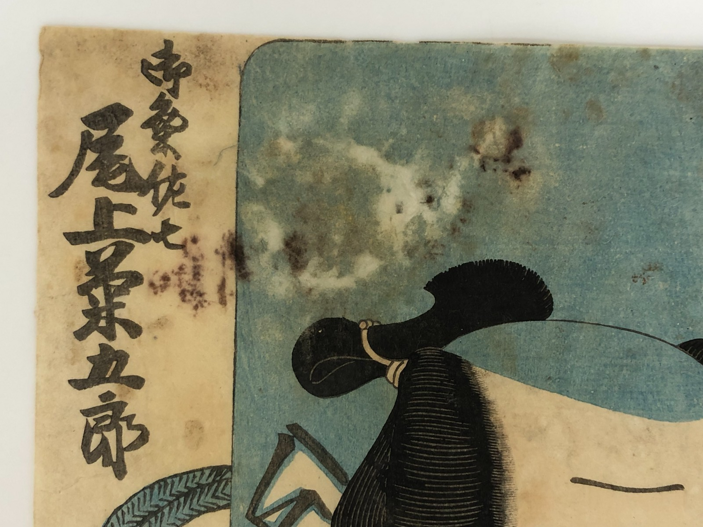 Image #10