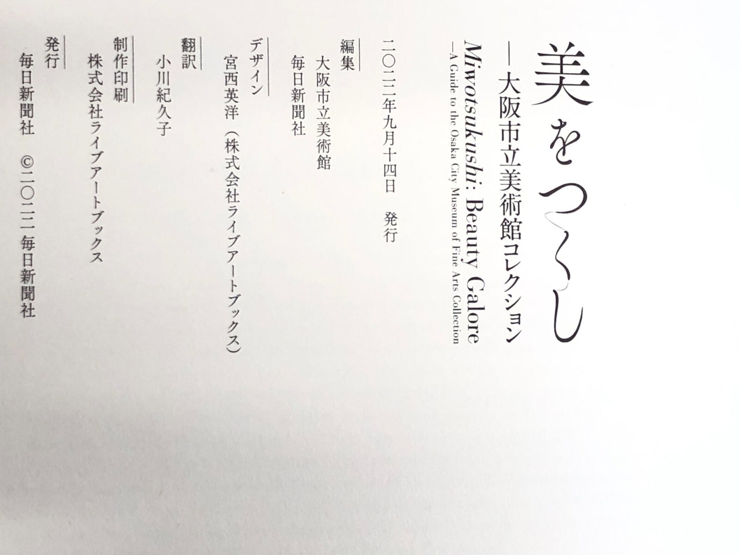 Image #10