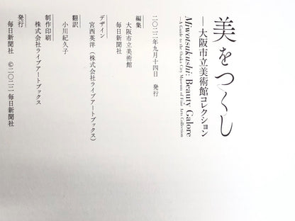 Image #10