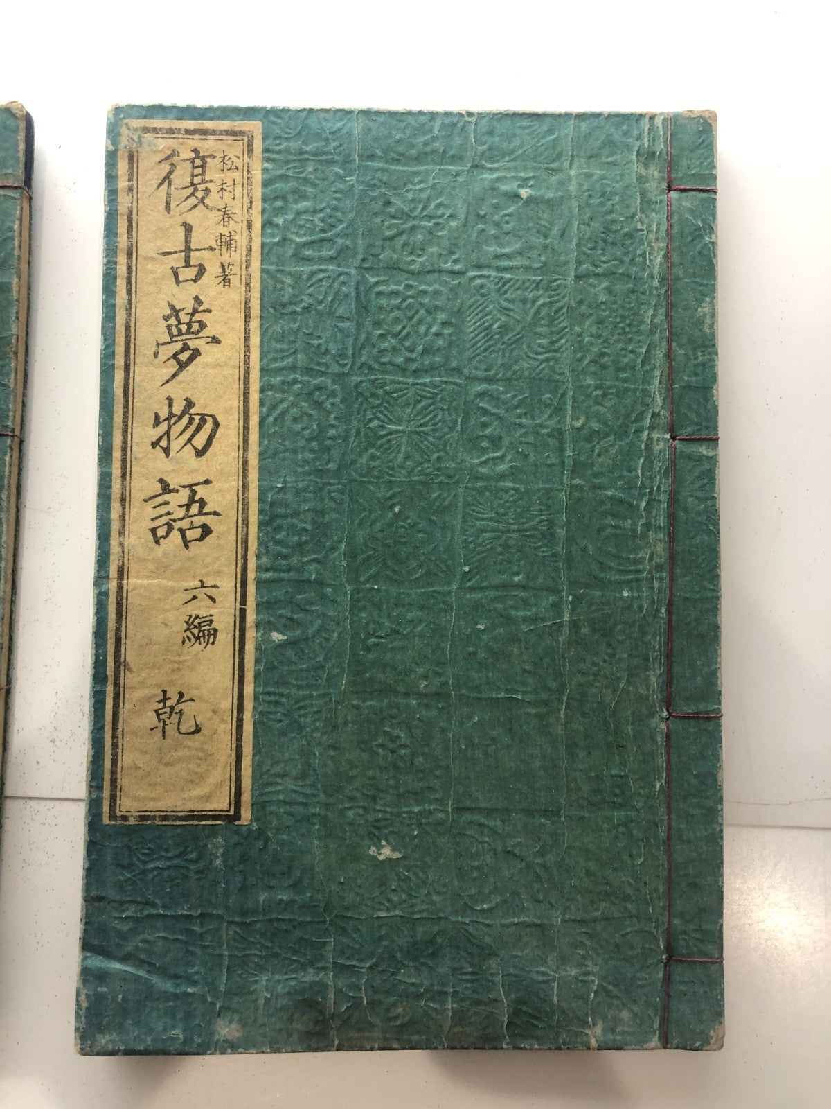 Image #3