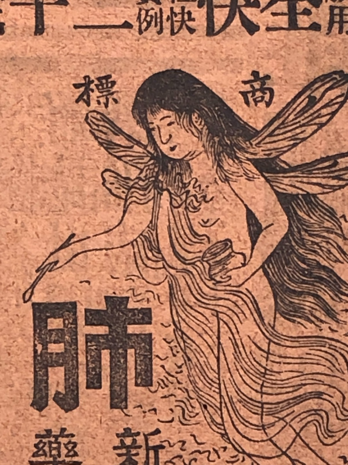 Image #14