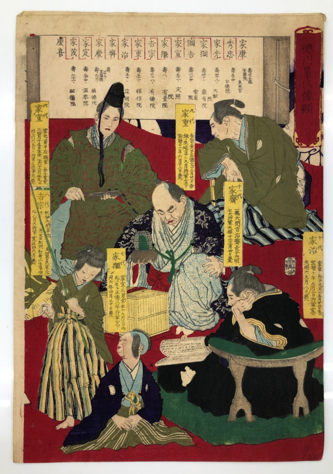 Image #3