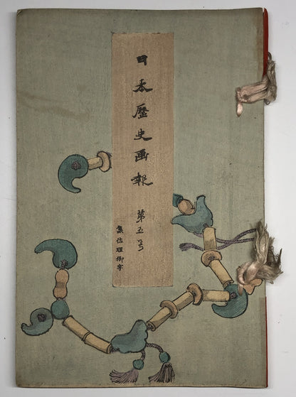 Image #2