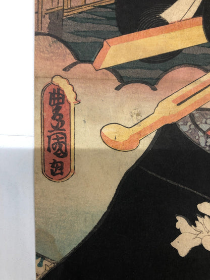 Image #7
