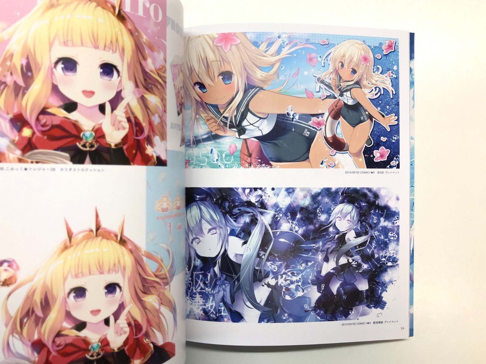 Image #10