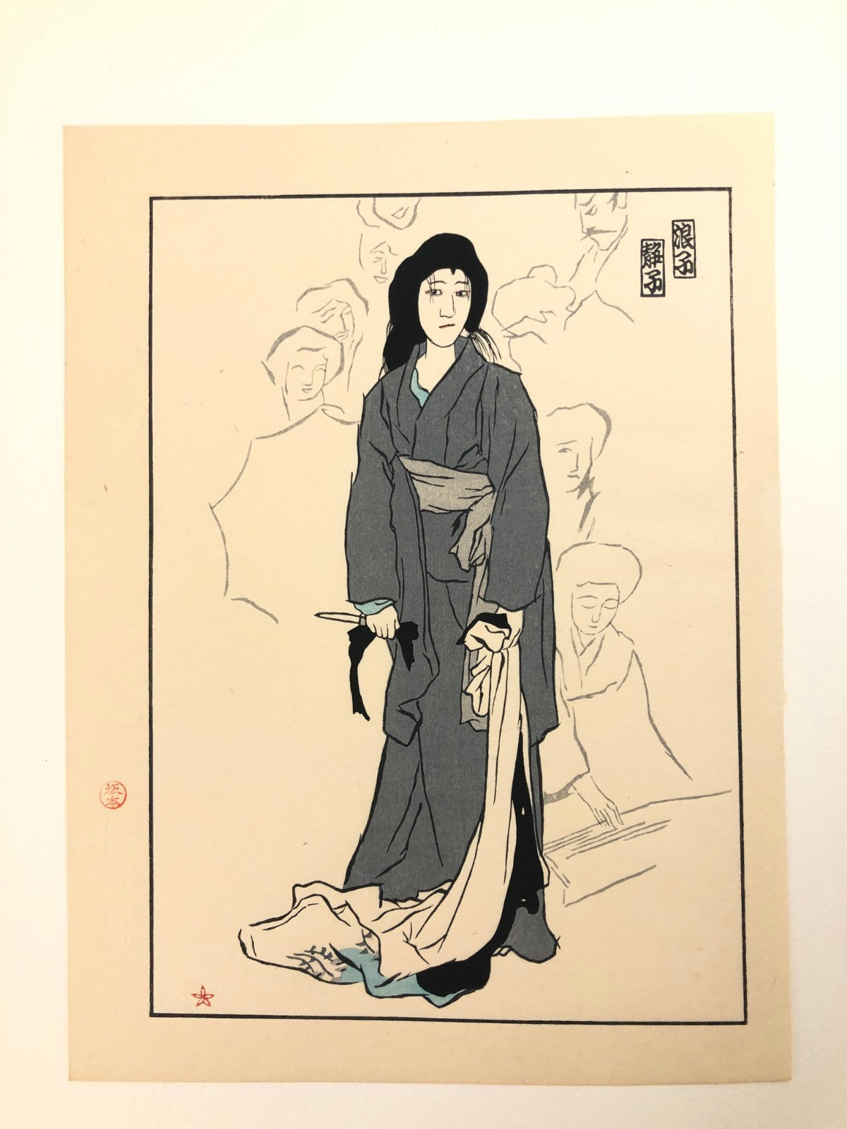 Image #12